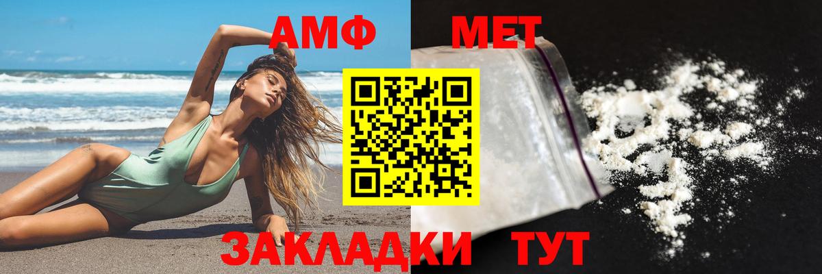 Amphetamine 97%  Вход с VPN  АМФЕТАМИН  Ликино-Дулёво 
