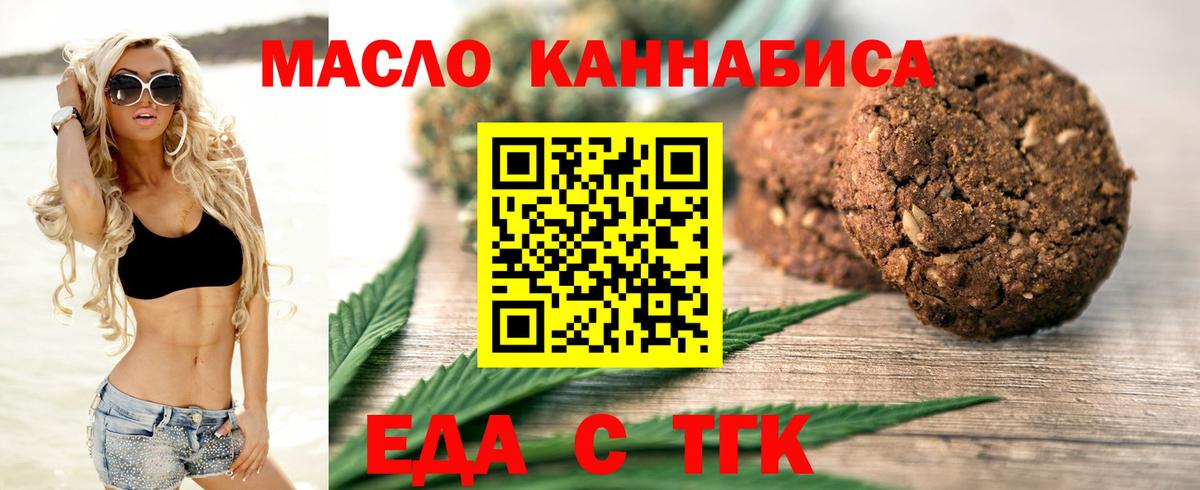 Canna-Cookies марихуана  Вход с VPN  Ликино-Дулёво 
