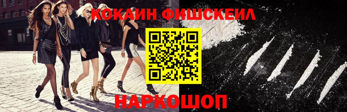 Cocaine 98%  Вход с VPN  КОКАИН  Cocaine 98%  Ликино-Дулёво 