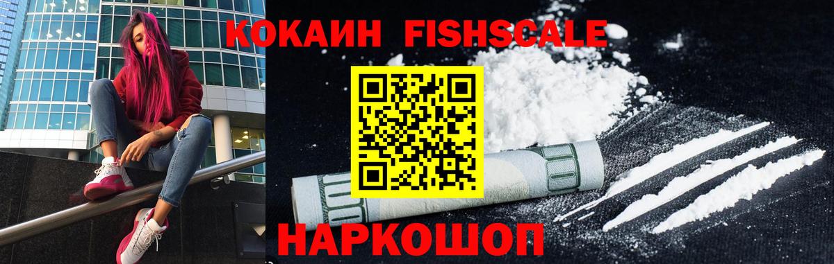 Кокаин Боливия Ликино-Дулёво