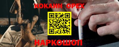 мефедрон мука Донецк