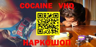 наркотики Донской