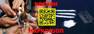 наркотики Донской