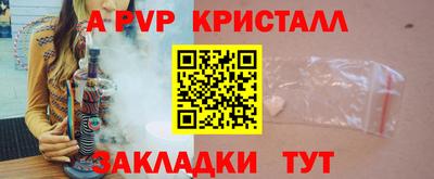 мефедрон мука Донецк