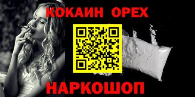 гашишное масло Дубна