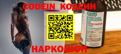 наркотики Донской