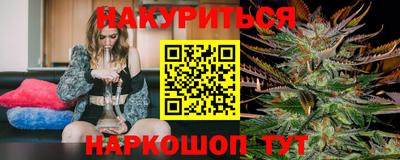 гашишное масло Дубна