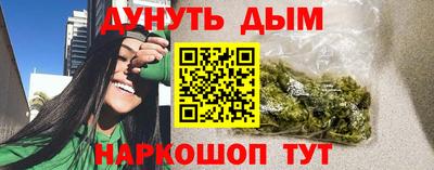 наркотики Донской