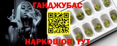 гашишное масло Дубна