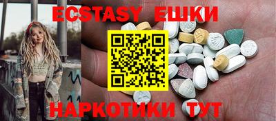 мефедрон мука Донецк