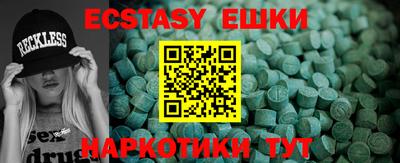 мефедрон мука Донецк