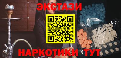 гашишное масло Дубна