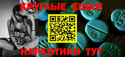 мефедрон мука Донецк