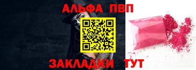мефедрон мука Донецк