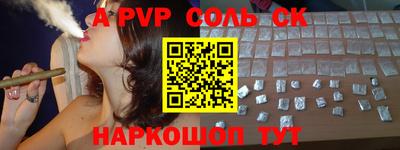 мефедрон мука Донецк