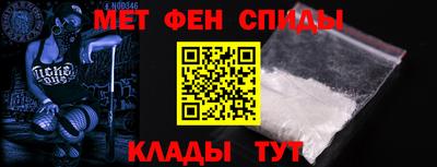 мефедрон мука Донецк