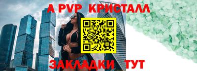 мефедрон мука Донецк