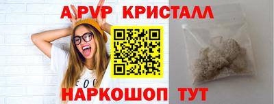 мефедрон мука Донецк