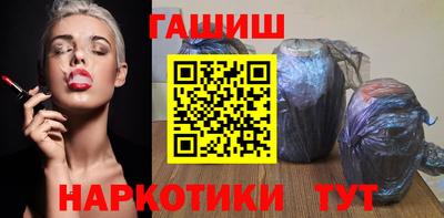 гашишное масло Дубна