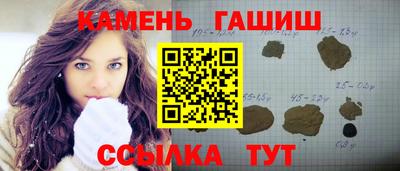 гашишное масло Дубна