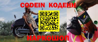 наркотики Донской