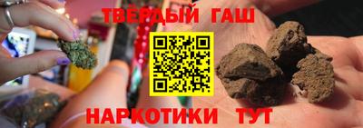 гашишное масло Дубна