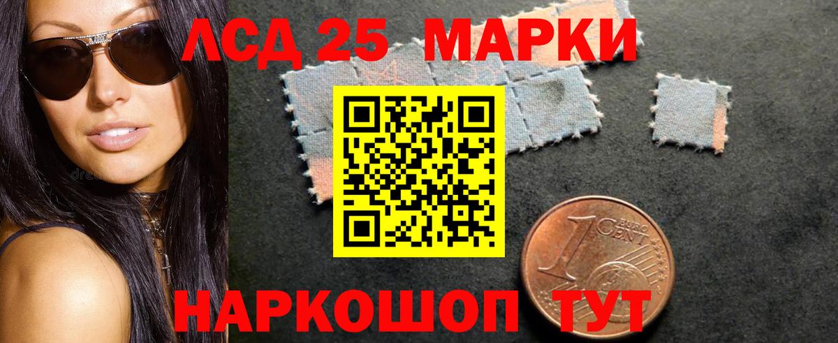 Ликино-Дулёво  LSD-25 экстази  Вход с VPN  Лсд 25 экстази ecstasy  LSD-25 экстази ecstasy 