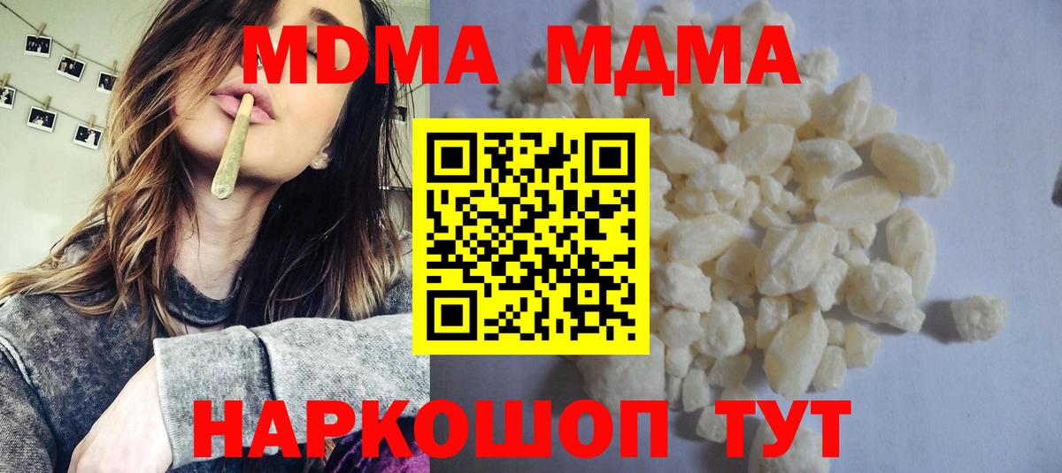 Каннабис  ГЕРОИН  Ликино-Дулёво  Как найти наркотики?  ТГК  Вход с VPN  Меф   ГАШ 