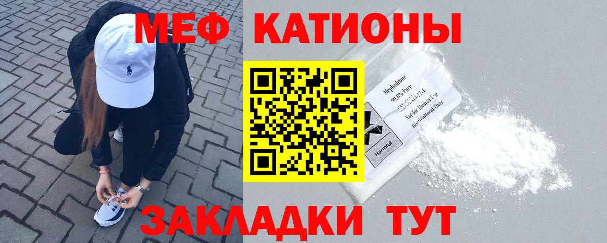 Меф кристаллы Ликино-Дулёво
