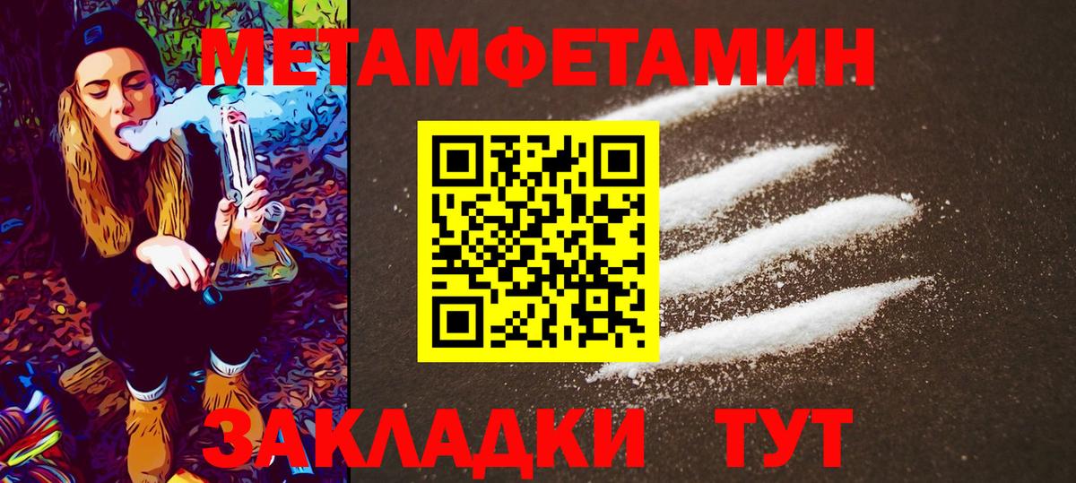 Ликино-Дулёво  Метамфетамин витя  Метамфетамин витя  Вход с VPN 