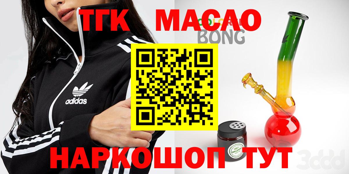 Бошки Шишки Ликино-Дулёво