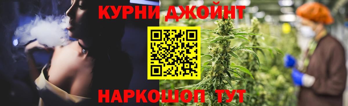 Конопля индика  Вход с VPN  Бошки марихуана ГИДРОПОН  Каннабис конопля  Ликино-Дулёво 